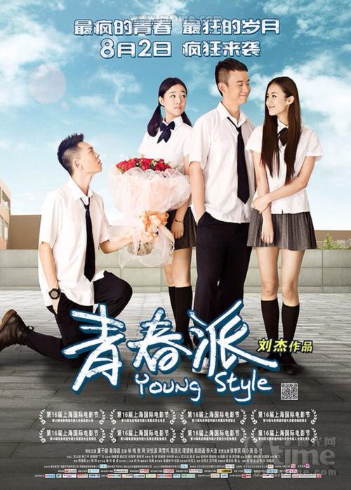 改革宗神学院毕业证电子图